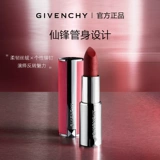 Givenchy, модная матовая увлажняющая помада, бальзам для губ