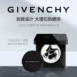 Givenchy, увлажняющий солнцезащитный крем, 40, долговременный эффект