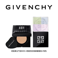 【Горячий】 рассеянный порошок № 1 цвет + мягкая воздушная подушка N95