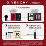 Givenchy, популярный тональный крем, помада, база под макияж, набор, комплект