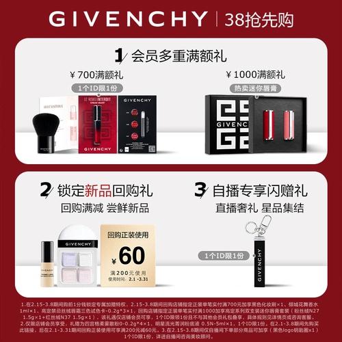 Givenchy, популярный тональный крем, помада, база под макияж, набор, комплект