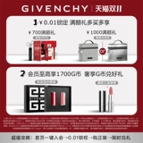 [Двойной 11 входной сеанс] Красивый жареный красная бархатная помада Givenchy