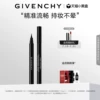 Товары от GIVENCHYGIVENCHY官方旗舰店
