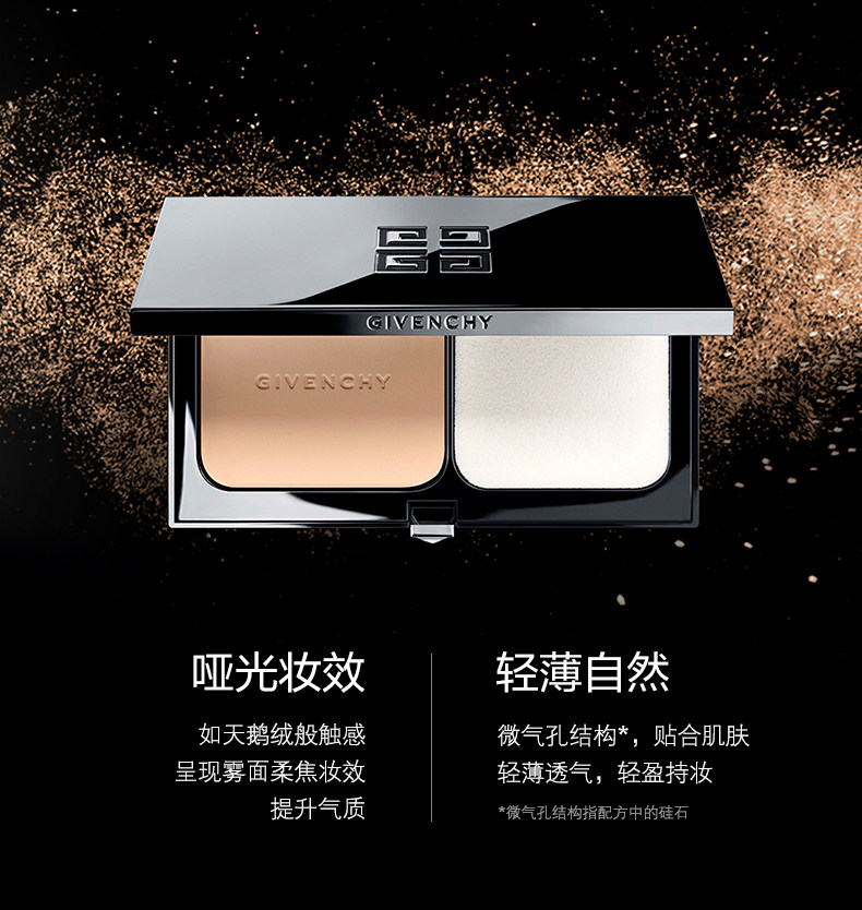 20180514-G-SPP-Velvet Mist Matte Powder матовая пудра _03.jpg