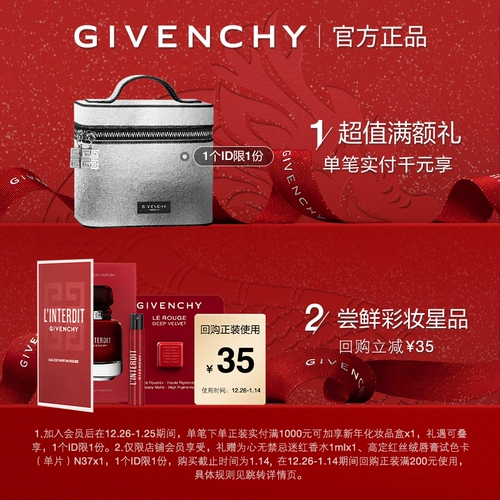 Givenchy, модная увлажняющая помада