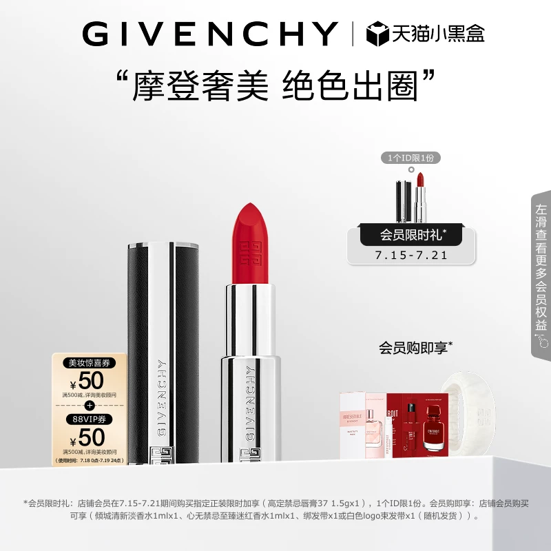 [520 подарок] GIVENCHY высококачественная ламбскн кожа помада ретро помада с высоким насыщением цвет 306