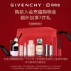 Товары от GIVENCHYGIVENCHY官方旗舰店