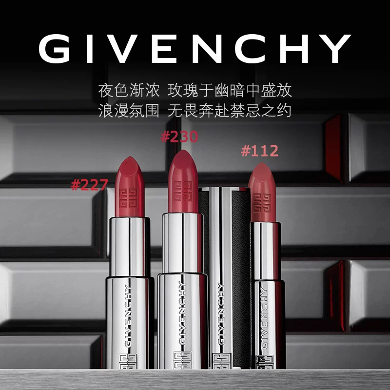 [520 подарок] GIVENCHY высококачественная ламбскн кожа помада ретро помада с высоким насыщением цвет 306