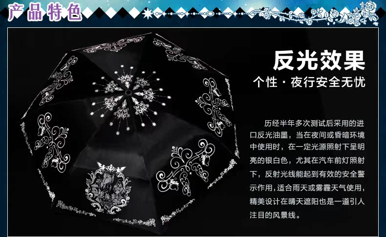 Black Deacon Ô Sebastian Phim hoạt hình Bao quanh Bút chì Ô dù Phản quang sticker mèo cute