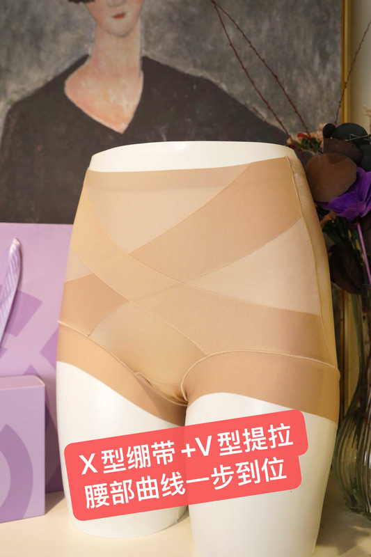 Authentic Store Product, Two Pairs Per Box, M/S Shapewear Pants, Invisible Non-Transparent Panties, Mid-High Waist Panties, Tummy Control and Butt Lift