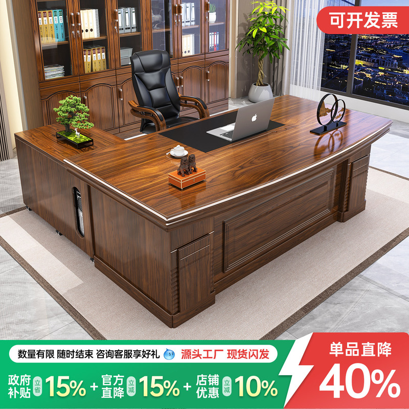 Office Desk, Computer Desk, Boss Desk and Chair Set, New Chinese Style Executive Manager Supervisor Single Desk, Simple Executive Desk