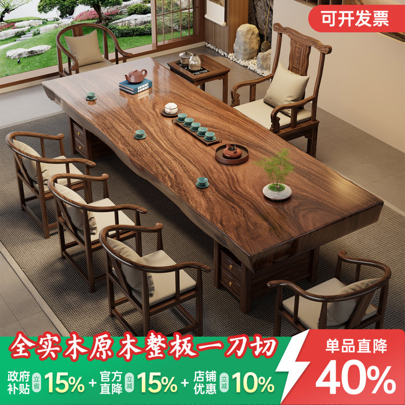 All-Solid Wood Large Tea Table and Chair Set, New Chinese Style, Whole Board, Whole Cut, Natural Wood Tea Table, Complete Set for Office Tea Making