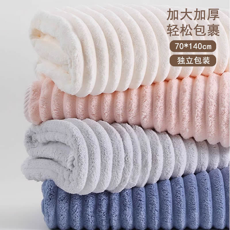 New Candy-Colored Corduroy Bath Towel, as Soft as a Cloud, for Female Couples, Home Use, Sports Towel, Coral Fleece Towel, Bath Towel
