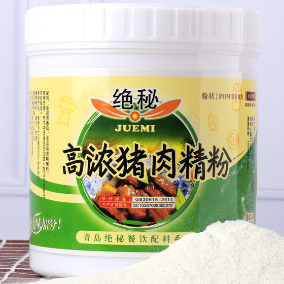 High-concentrated chicken powder pork beef mutton duck strong-flavored chicken powder flavoring powder fresh flavoring powder edible flavor seasoning