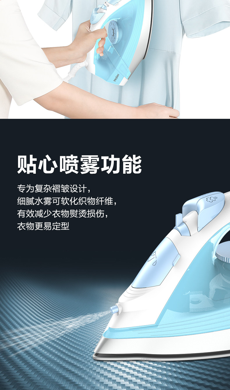 Electric Iron YD1618 Specialty_06.jpg