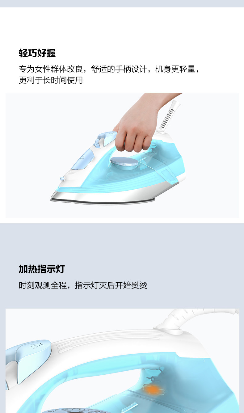 Electric Iron YD1618 Specialty_13.jpg