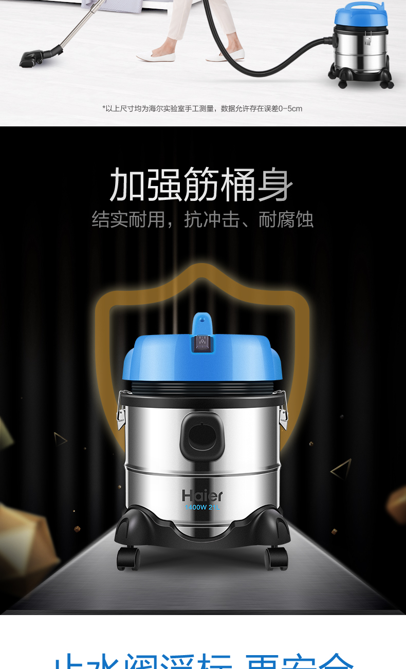 Máy hút bụi chính hãng Haier cầm tay nhỏ khô và ướt thổi ba loại vệ sinh sử dụng làm sạch mạnh mẽ thùng xe mạnh mẽ - Máy hút bụi robot hút bụi lau nhà ecovacs deebot t5 hero