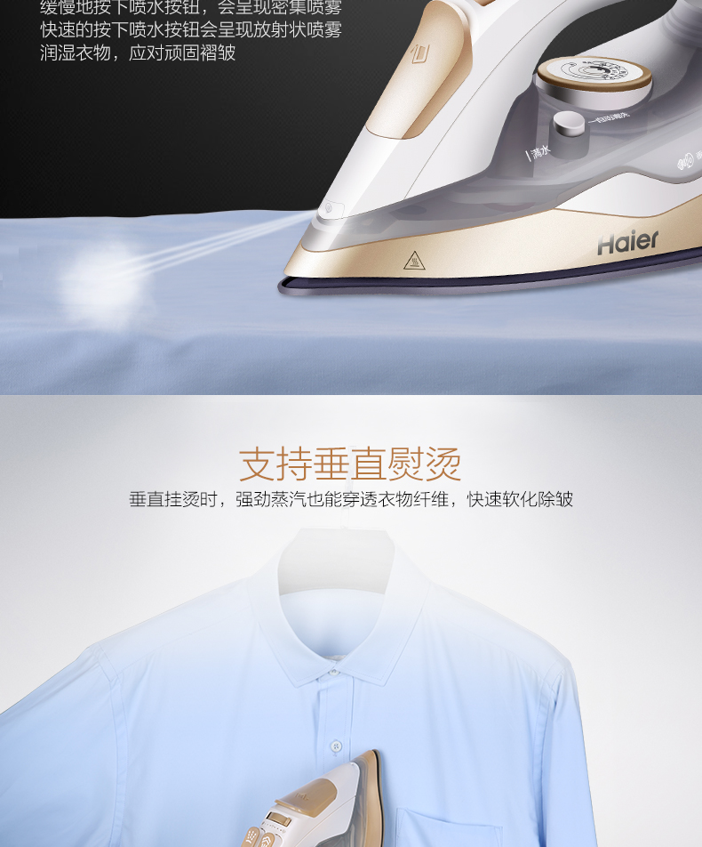 Bàn ủi hơi nước gia dụng Haier Ký túc xá sinh viên cầm tay nhỏ cầm tay ủi điện 	bàn ủi khô philips hd1172	