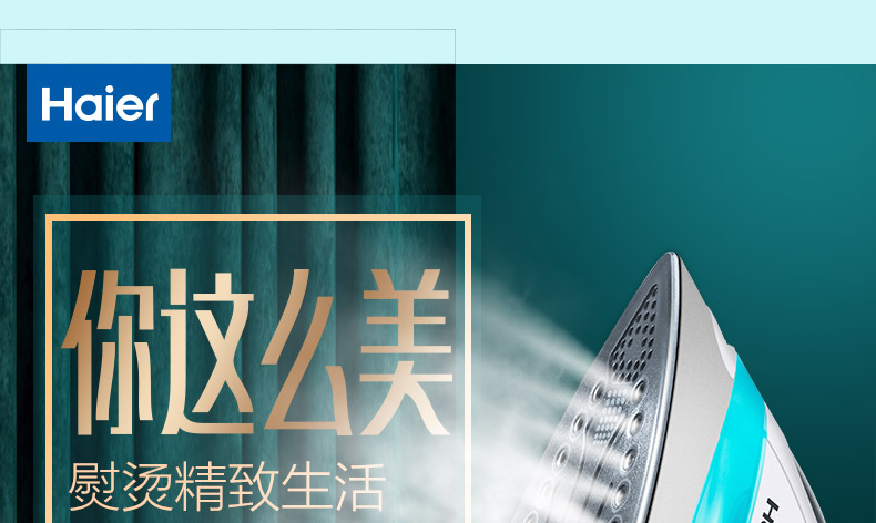 Haier điện sắt hơi nước sinh viên ký túc xá nhỏ sắt nhỏ cầm tay cầm tay mini ủi quần áo máy ủi hơi nước