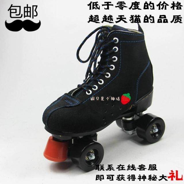 Patins à roulettes - Ref 2579924 Image 49