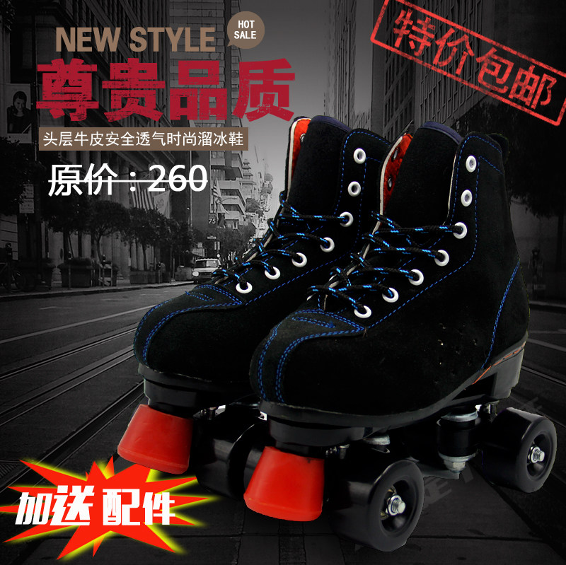 Patins à roulettes - Ref 2581900 Image 35