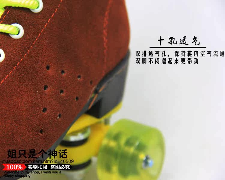 Patins à roulettes - Ref 2579924 Image 43