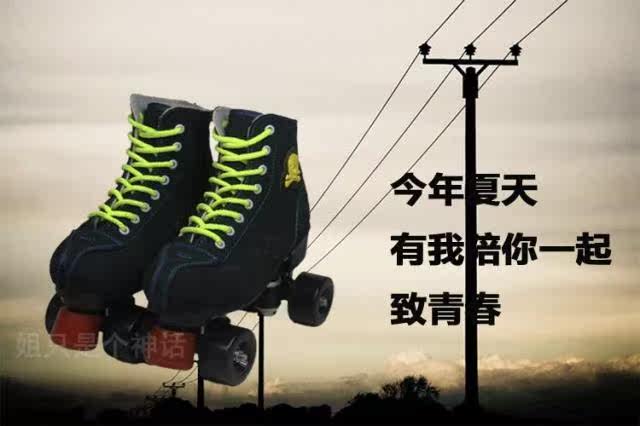 Patins à roulettes - Ref 2583811 Image 4