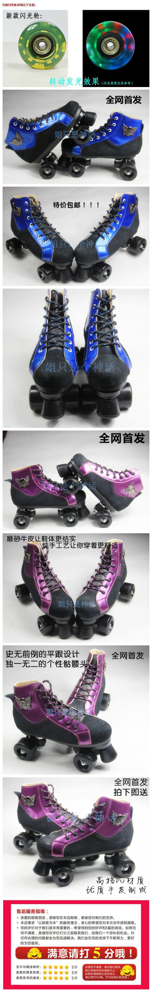 Patins à roulettes - Ref 2581953 Image 34