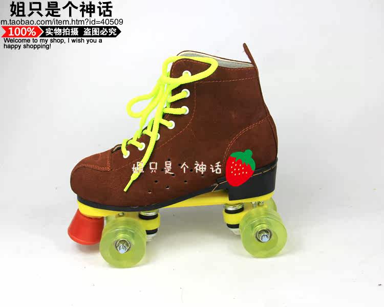 Patins à roulettes - Ref 2579924 Image 39