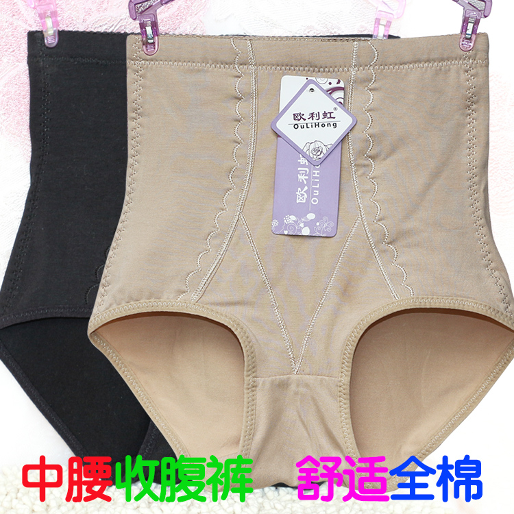 Phụ nữ thoải mái Cotton Cotton Mid-eo Eo cao Bà bầu sau sinh Tights Quần bó eo Cơ thể định hình Quần lót Tam giác quần lót nữ thun lạnh cao cấp