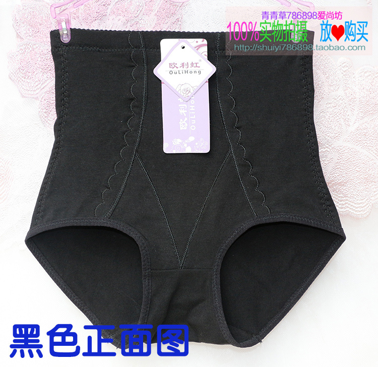 Phụ nữ thoải mái Cotton Cotton Mid-eo Eo cao Bà bầu sau sinh Tights Quần bó eo Cơ thể định hình Quần lót Tam giác quần lót nữ thun lạnh cao cấp