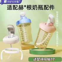 hegeng straight drinking straw hegen straight drinking cup lid straw accessories gravity ball silicone handle bottle accessories