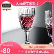 BOHEMIA Czech Imports Crystal High Foot Red Wine Glass Angira Retro Creative Personality Upscale Wine Glass