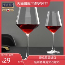 Czech BOHEMIA original imported crystal glass wine wine wine wine glass Bordeaux glass goblet champagne glass
