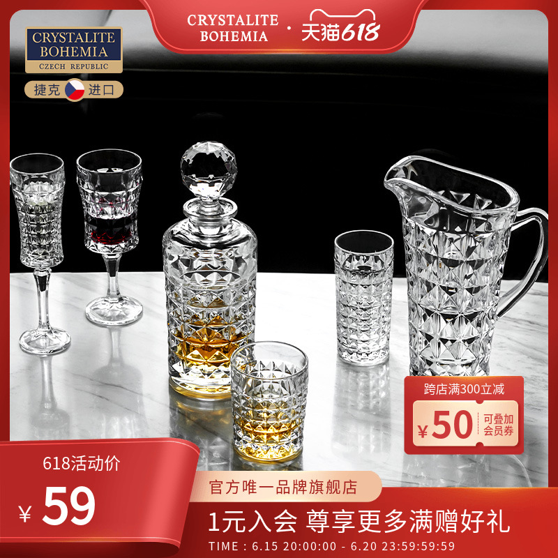 Czech imports BOHEMIA crystal glass whisky glass of wine glass of fruit juice Cup creative beers