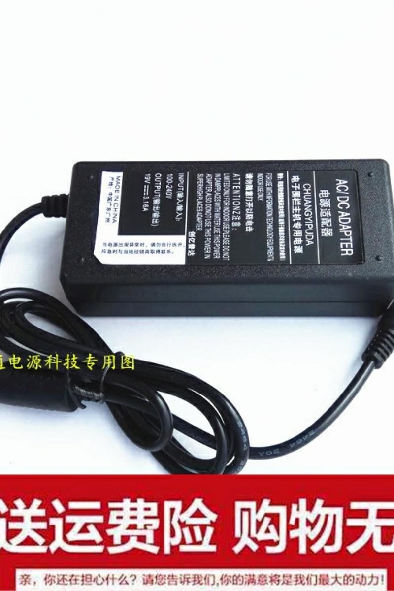 305V5A19V Samsung 3 16A adapter line Charger line 305V4A notebook power supply 350U2B19