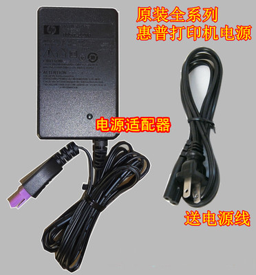 HP 1510 1011 1010 1518 Printer Power Adapter Power Cable 22v455ma