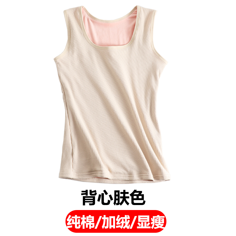 Mùa đông ấm áp phụ nữ vest cộng nhung dày mặc một hit đáy sửa chữa sling cơ thể cơ thể đầu bông quần áo đồ lót mùa thu.