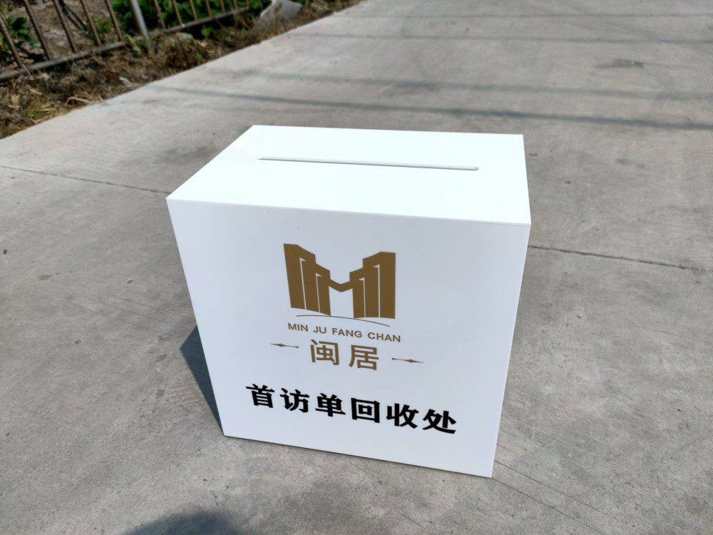 晶姿有机玻璃制品有限公司企业店