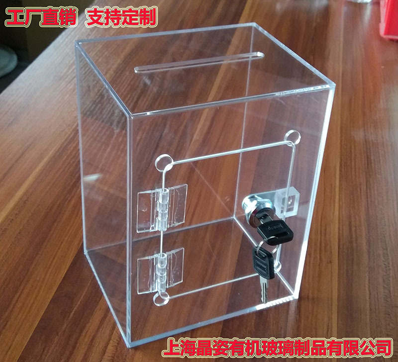 Transparent Acrylic Heart-Shaped Box with Lock, Piggy Bank, Donation Box, Tip Box, Small and Medium Size Transparent Acrylic Heart-Shaped Box with Lock, Piggy Bank, Donation Box, Tip Box, Small and Medium Size