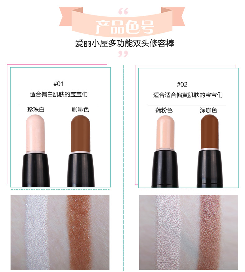 New Etude House đôi đầu cao ánh sáng năng lực sửa chữa năng lực sửa chữa bóng mũi che khuyết điểm dính bóng bóng mũi nằm tằm bút mới bắt đầu phấn highlight