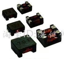  Taiwan-made ACM7060-701-2PL-TL01 Choke Filter SMD Common Mode Inductor 700R 4A