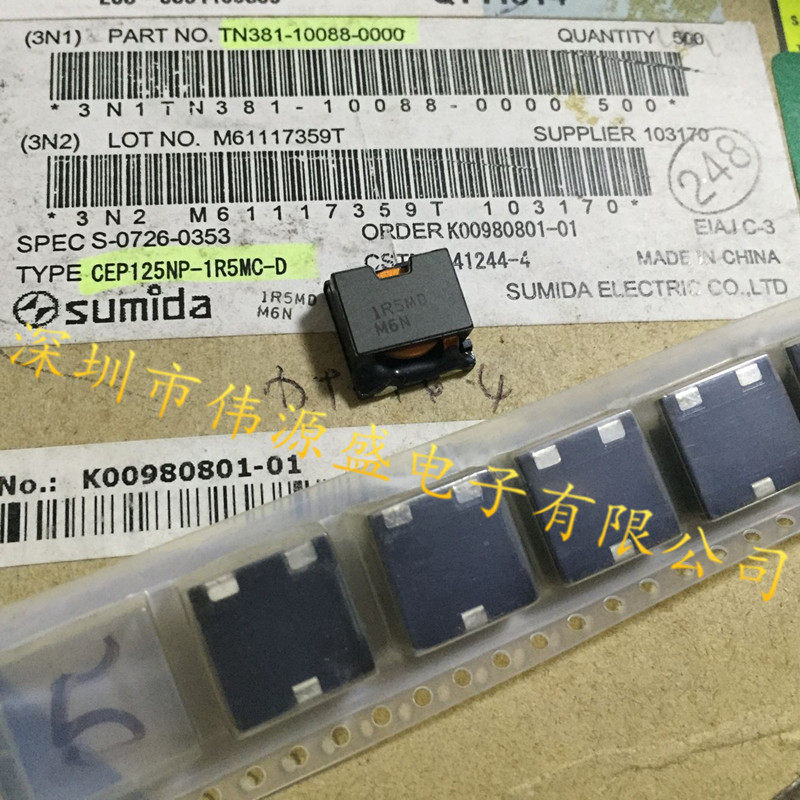 CEP125NP-1R5MC-D 1 5uH 14A sumida 1R5MD one-piece flat copper wire inductor