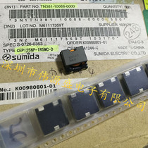 CEP125NP-1R5MC-D 1 5uH 14A sumida 1R5MD One-piece flat copper wire inductor