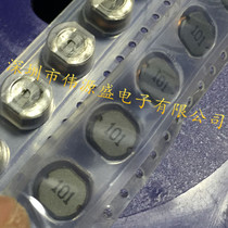 PIO75-101KT 7 8X7 0X5 0MM 100uH 780mA CD75 7850 SMD Power Inductor