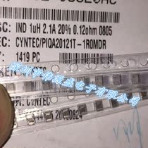 PIQA20121T-1R0MDR CYNTEC 0805 1UH 2 1A High current one-piece inductor