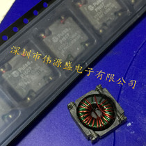 P1607NLT PULSE SMD Common Mode Inductor 6 8uH 16uH 5A P1607 Coupled Power Inductor