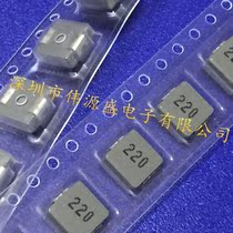 TMPC0603H-470MG-D 2525 0630 47UH 2 5A Patch Integrated Power Inductor