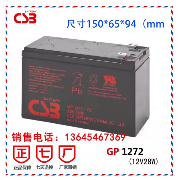 Товары от tb01607109