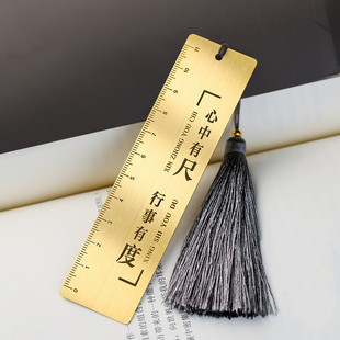 笔随心动   毕业季黄铜刻度尺书签